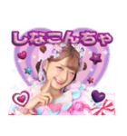 しなこんちゃ！♡（個別スタンプ：1）