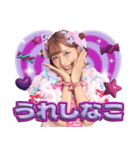 しなこんちゃ！♡（個別スタンプ：12）