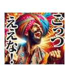 圧の強い関西弁インド人（個別スタンプ：3）