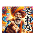 圧の強い関西弁インド人（個別スタンプ：4）