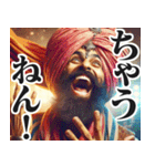 圧の強い関西弁インド人（個別スタンプ：5）