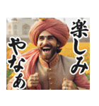 圧の強い関西弁インド人（個別スタンプ：7）