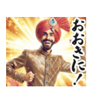 圧の強い関西弁インド人（個別スタンプ：10）