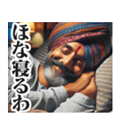 圧の強い関西弁インド人（個別スタンプ：12）