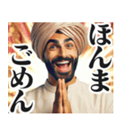 圧の強い関西弁インド人（個別スタンプ：16）