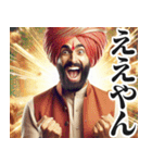 圧の強い関西弁インド人（個別スタンプ：17）