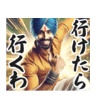 圧の強い関西弁インド人（個別スタンプ：24）
