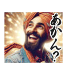 圧の強い関西弁インド人（個別スタンプ：25）