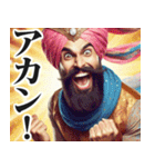 圧の強い関西弁インド人（個別スタンプ：26）