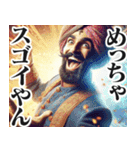圧の強い関西弁インド人（個別スタンプ：29）