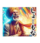 圧の強い関西弁インド人（個別スタンプ：31）
