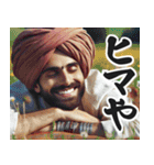 圧の強い関西弁インド人（個別スタンプ：32）