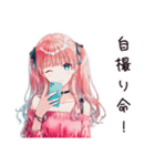 鬼盛り加工女子の日常（個別スタンプ：5）