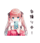 鬼盛り加工女子の日常（個別スタンプ：13）