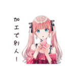 鬼盛り加工女子の日常（個別スタンプ：18）
