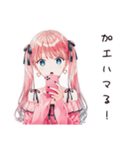 鬼盛り加工女子の日常（個別スタンプ：22）