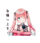鬼盛り加工女子の日常（個別スタンプ：23）