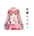 鬼盛り加工女子の日常（個別スタンプ：25）