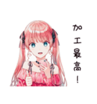 鬼盛り加工女子の日常（個別スタンプ：26）