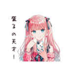 鬼盛り加工女子の日常（個別スタンプ：28）