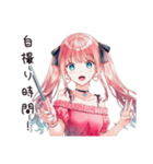 鬼盛り加工女子の日常（個別スタンプ：29）