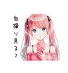 鬼盛り加工女子の日常（個別スタンプ：38）