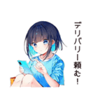 空っぽ冷蔵庫★デリバリー女子（個別スタンプ：4）