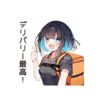 空っぽ冷蔵庫★デリバリー女子（個別スタンプ：25）