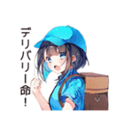 空っぽ冷蔵庫★デリバリー女子（個別スタンプ：37）