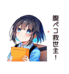 空っぽ冷蔵庫★デリバリー女子（個別スタンプ：40）