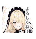 片目隠しの金髪メイド女子スタンプ（個別スタンプ：1）
