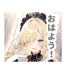 片目隠しの金髪メイド女子スタンプ（個別スタンプ：2）