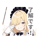 片目隠しの金髪メイド女子スタンプ（個別スタンプ：10）