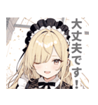 片目隠しの金髪メイド女子スタンプ（個別スタンプ：12）