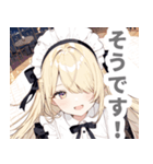 片目隠しの金髪メイド女子スタンプ（個別スタンプ：19）
