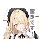 片目隠しの金髪メイド女子スタンプ（個別スタンプ：20）