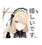 片目隠しの金髪メイド女子スタンプ（個別スタンプ：21）