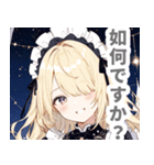 片目隠しの金髪メイド女子スタンプ（個別スタンプ：24）