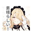 片目隠しの金髪メイド女子スタンプ（個別スタンプ：25）