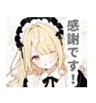 片目隠しの金髪メイド女子スタンプ（個別スタンプ：26）