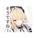片目隠しの金髪メイド女子スタンプ（個別スタンプ：28）