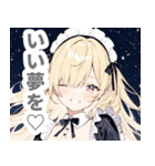 片目隠しの金髪メイド女子スタンプ（個別スタンプ：29）