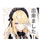 片目隠しの金髪メイド女子スタンプ（個別スタンプ：31）