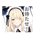 片目隠しの金髪メイド女子スタンプ（個別スタンプ：33）