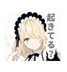 片目隠しの金髪メイド女子スタンプ（個別スタンプ：35）