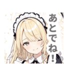 片目隠しの金髪メイド女子スタンプ（個別スタンプ：37）