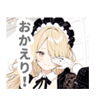 片目隠しの金髪メイド女子スタンプ（個別スタンプ：38）