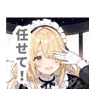 片目隠しの金髪メイド女子スタンプ（個別スタンプ：39）