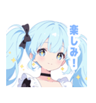 ライトブルーガールスタンプ（個別スタンプ：6）