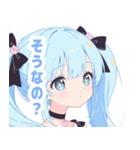 ライトブルーガールスタンプ（個別スタンプ：9）